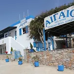 Aigaio View &